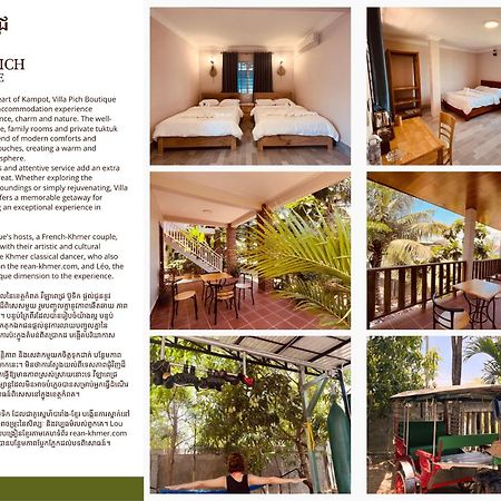 Villa Pich Boutique With Fast Wifi - Guesthouse & Free Gym Access Kampot Exterior photo