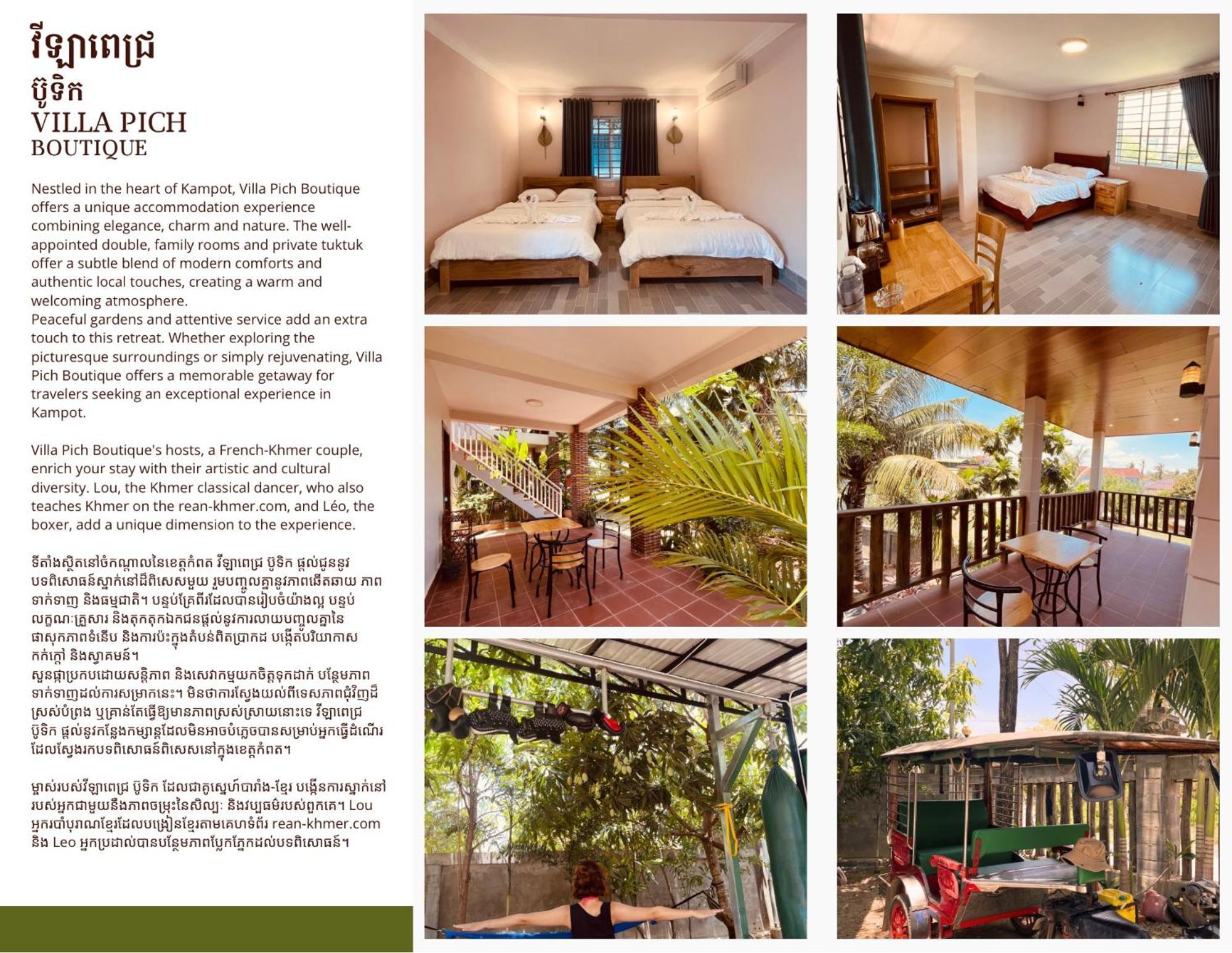 Villa Pich Boutique With Fast Wifi - Guesthouse & Free Gym Access Kampot Exterior photo